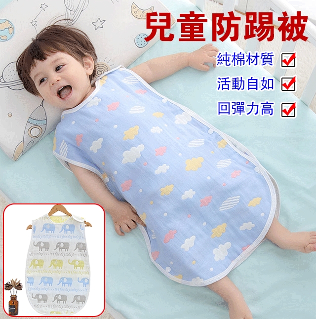 全面升級 一體式防踢被 360°環繞護肚 10秒快速穿脫 無痕加寬肩帶 不勒肩 A級純棉品質 舒適透氣 柔軟吸汗