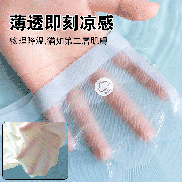 【爆款】中腰蜜桃臀無痕面膜內褲 【爆款】中腰蜜桃臀無痕面膜內褲