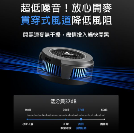 信星飛智 B6系列手機散熱器 磁吸無線充電 半導體散熱 電競手遊必備 信星飛智 B6系列手機散熱器 磁吸無線充電 半導體散熱 電競手遊必備