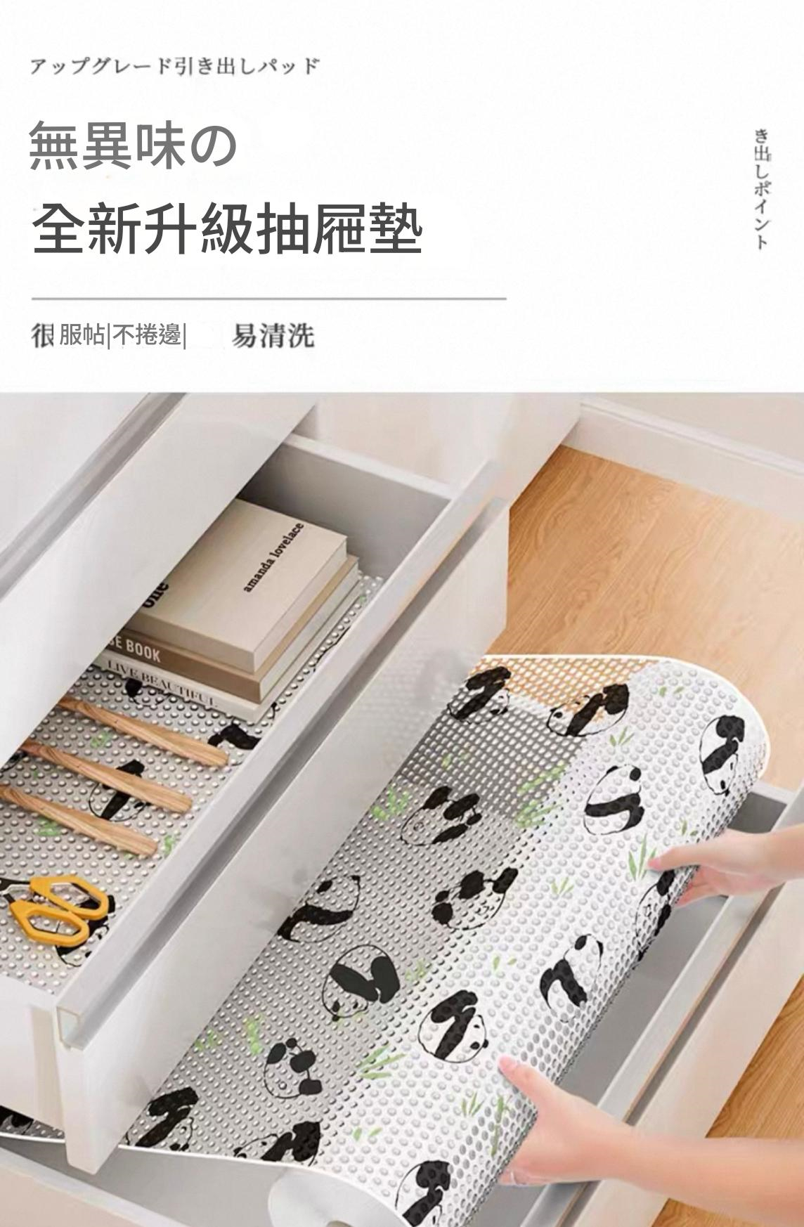 抽屜油漬、刮痕、發霉味?別急著換! 一張 小清新自由裁剪防水防油抽屜墊 ➡ 秒變全新✨  抽屜油漬、刮痕、發霉味?別急著換! 一張 小清新自由裁剪防水防油抽屜墊 ➡ 秒變全新✨
